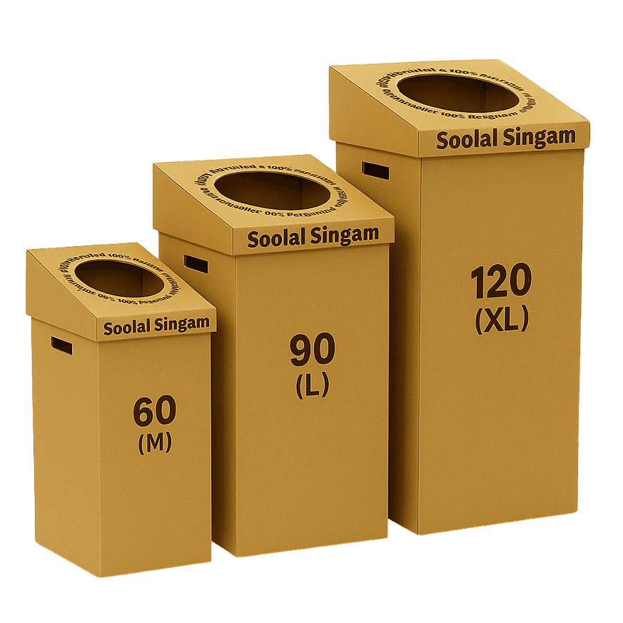 PARI EcoFold Bin